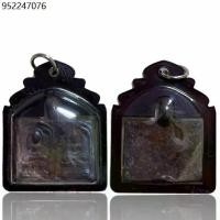 ราคา พระเครื่อง เหรียญหลวงปู่สุข พิมพ์ประภามณฑลแฝด (1731763848985216842)