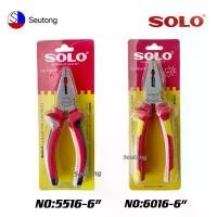 ราคา ของแท้ 100% SOLOโซโลNO.5516 No:6016-6คีมปากจิ้งจก คีมปากจระเข้ ขนาด 6 นิ้ว เครื่องมือช่าง (1731761849802786302)