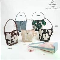 ราคา น้องแจกัน แบรนด์ CICELLE (ซีเซล) C1687 กระเป๋าสะพายผู้หญิง กระเป๋าสะพายข้าง กระเป๋าสะพายข้างผู้หญิง กระเป๋าสะพาย กระเป๋าผ้าสะพายข้าง แบรนด์เนมมือ 2 กระเป๋าสะพายข้างผู้หญิงรุ่นฮิ (1731212595052382763)