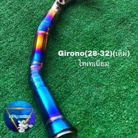 ราคา คอท่อไทเทเนียม Giorno 125 ขนาด 28 – 32 mm ราคาถูก อะไหล่มอเตอร์ไซค์ อะไหล่แต่ง อะไหล่สวยงาม (1731365570308965800)