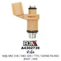 ราคา A4302739 หัวฉีด รถรุ่น MIO 115i / MIO 125i / TTX / GRAND FILANO (BJN อะไหล่มอเตอร์ไซค์) (1729621961487780846)