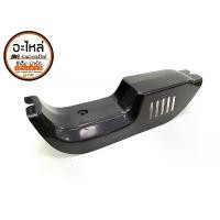 ราคา สปอตสินค้า คอนโซลกลาง ยกสูง CHALY(ชาลี) คอนโซลมอเตอร์ไซค์ อะไหล่มอเตอร์ไซค์ แข็งแรง ทนทาน สินค้าคุณภาพ ราคาประหยัด สินค้าพร้อมส่ง (1731222511572059489)