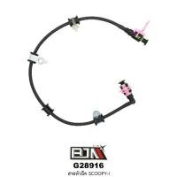 ราคา [BJN บีเจเอ็น] G28916 สายหัวฉีด สกู้ปปี้ไอ SCOOPY-I 17530-KYT-901 สายน้ำมัน สายน้ำมันเชื้อเพลิง หัวฉีด อะไหล่มอเตอร์ไซค์ (1729762218820406254)