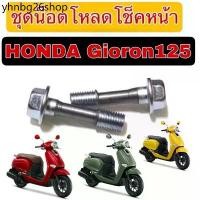 ราคา หัวเบรค .คันเกียร์พับได้ .คันเกียร์แต่ง. กรองอากาศ 。กรองแต่ง 。กรองซิ่ง。สายระบายกรอง。หม้อน้ำ。 เปลือกหน้ารถ 。สกรู。 อะไหล่มอเตอร์ไซค์ 。อะไหล่แต่งมอเตอร์ไซค์ 。อะไหล่แต่งรถมอเตอร์ไซค์ (1732321221070588205)