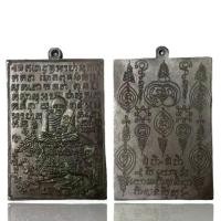 ราคา On time เหรียญหลวงปู่เผือก วัดสาลีโข จ.นนทบุรี พระเครื่องยอดนิยม วัตถุมงคล เครื่องรางของขลัง ตลาดพระ เชียนพระ ของคลัง พระกรุ (1731234412103567327)