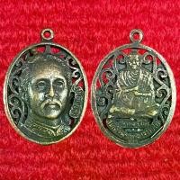 ราคา 【ส่งฟรี】 เหรียญโบราณพระสมเด็จโต ร.5 ระเครื่องยอดนิยม วัตถุมงคล เครื่องรางของขลัง ตลาดพระ เชียนพระ ของคลัง พระกรุ (1731560322661385648)