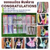 ราคา ถุงแก้วใส่ ธนบัตร ซองใส่แบ่งค์ (1730131394650999777)