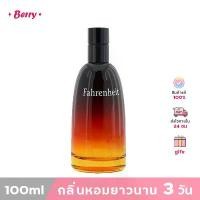 ราคา น้ำหอม Fahrenheit Eau De Toilette 100ml กล่องซีล กลิ่นหอมติดทนนาน (1732173008818899540)