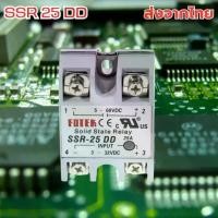 ราคา โซลิดสเตตรีเลย์ 40A solid state relay ( SSR-40VA ) โมดูลรีเลย์ควบคุมอุณหภูมิ อุปกรณ์ไฟฟ้า ในไทย (1730681764812720505)