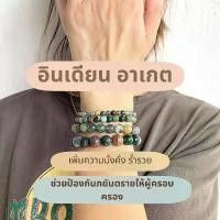 ราคา กำไลข้อมือหินแท้หยกห้าสี หรือ อินเดียน อาเกต(indian agate) หินนำโชคแท้ กําไลตะปูคาเทียร์แท้ ไล นพเก้า วัด สมหวัง สุราษ ข้อ มือ บัส ต่าง หู ผู้ชาย ํ า ล ิ สร้อย ปล้ (1731594852833266278)