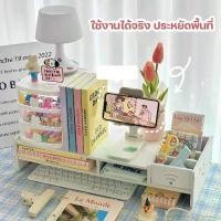 ราคา ชั้นวางคอมพิวเตอร์ โน๊ตบุ๊ค อเนกประสงค์ โต๊ะทำงาน แตกรับเคลม มีช่องเก็บของ ชั้นวางจอคอมพิวเตอร์ ชั้นวางของ ชั้นวางnotebook ชั้นเก็บของ โต๊ะคอมพิวเตอร์ (1731252543212455340)