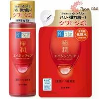 ราคา สีแดง น้ำตบ Hada Labo ฮาดะลาโบะ Lotion โลชั่น แบบขวด แบบรีฟิล เซต เครื่องสําอาง สบู่ ล้าง แปรง แต่ง หน้า แป้ง พอนด์ส (1731603607213147340)