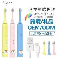 ราคา แปรงสีฟันไฟฟ้า Amway และ Skintificแปรงสีฟันไฟฟ้า My Bedak Happy Silkygirl 01, แป้ง Skintific สำหรับเด็ก, แปรงสีฟันไฟฟ้าโซนิค, ของขวัญที่บ้าน, การค้าต่างประเทศข้ามพรมแดน, ชาร์จใหม (1731321003989109758)