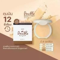 ราคา CHY ซีเอชวาย bouble beauty puffแป้งพัฟเนื้อละเอียด หน้าฉ่ำ SPF30PA+++ ขนาด7กรัม123 ADF แป้ง chy แป้ง chy (1731496039071516086)