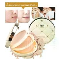 ราคา S790 แป้งพัฟ Sasimi แป้ง BB Powder แป้งตลับ 2ชั้น แป้งพัฟ แป้งพัฟกันแดด SPF60PA++แป้งพัฟกันน้ำ แป้งพัฟ (1732002636823759567)