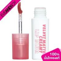 ราคา NAREE - Velvet Matte Creamy Lip Blur (3 g.) ลิป (1731431726987970533)