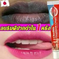 ราคา ouhoe ลิป 100%นําเข้าจากเกาหลี ลิปบาล์มบํารุงปาก ลิปออยซ้อการ์ด ครีมทาแก้ปากดำ ให้ความชุ่มชื้นและอําลาริมฝีปากแห้งาปากชมพู (1731306223403566403)