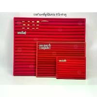 ราคา ถาดใส่แหวนฟูกใส่ได้100วงถาดไส่เครื่องประดับขนาด6x8นิ่ว8x12นิ้ว10x14นิ้ว12x17นิ้วมีสีดำและสีแดงขอบหนังฟูกกำมะหยี่ กล่อง จิ๋ว ไร้ สาย ตู้ ใส่ พาวเวอร์พัฟเกิร์ล แซนด์วิช ห่ม (1731353858353432586)