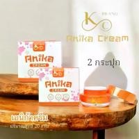 ราคา เอนิก้าครีม แพ็คคู่ ครีมบำรุงผิวหน้า ลดเลือนริ้วรอยจุดด่างดำจากสิว ฝ้า กระ ให้จางลง (1730875174226725343)