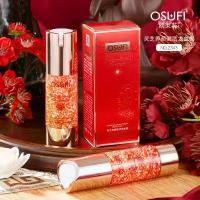 ราคา ครีมบำรุงผิวหน้า, Oushufei, แต่งหน้านู้ดเลือดมังกร, เหมาะสำหรับคนขี้เกียจ, สไตล์ผู้หญิงนางฟ้า, ผลิตภัณฑ์ดูแลผิวหน้า Moisturizer Skincare (1731839012582295844)