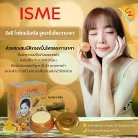 ราคา อิสมี ครีมบำรุงผิวหน้า ครีมทานาคา ขมิ้นไพล 3g. (ISME WHITENING CREAM WITH CURCUMA, PLAI, TANAKA) ไวท์เทนนิ่ง (1729605075773327503)