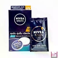 ราคา 6ซอง(ไม่มีกล่อง) NIVEA Men Cream UV 8ml นีเวีย เมน ครีมบำรุงผิวหน้า ครีมซอง เซเว่น (1729601940282640508)