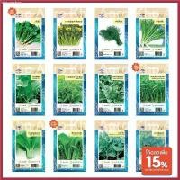 ราคา เมล็ดพันธุ์ ผักใบ ชุดที่ 1 เจียไต๋(ซอง) ผักสวนครัว เมล็ดผัก เมล็ดพันธุ์พืช ผักบุ้ง คะน้า ผักชี กวางตุ้งฯ **Best Seller** COD (1730720257974897132)