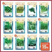 ราคา เมล็ดพันธุ์ ผักใบ ชุดที่ 1 เจียไต๋(ซอง) ผักสวนครัว เมล็ดผัก เมล็ดพันธุ์พืช ผักบุ้ง คะน้า ผักชี กวางตุ้งฯ **Best Seller** COD (1730719867642612013)