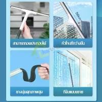 ราคา ไม้รีดน้ำ ไม้กวาดรีดน้ำซิลิโคน ยางรีดน้ำ อุปกรณ์ทำความสะอาด สำหรับกวาดน้ำและฝุ่น ปรับความยาวได้ (1731772078238106660)
