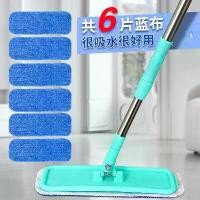 ราคา ไม้ถูพื้นแบบแบน, ไม้ถูพื้นครัวเรือน, อุปกรณ์ทำความสะอาด, ไม้ถูพื้นขนาดเล็กอเนกประสงค์, รองเท้าแตะผ้าขี้เกียจอเนกประสงค์, รวมไม้ถูพื้นแบบแบน, เหมาะสำหรับทำความสะอาดทุกมุม Clean (1731085234042866170)