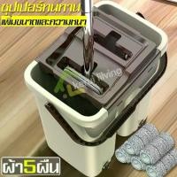 ราคา ผ้าไมโครไฟเบอร์ ม็อบถูพื้น อุปกรณ์ทำความสะอาด lazy mop ไม้ม็อบดันฝุ่น ไม้ถูพื้นหัวแบน Flat Mop ที่ถูพื้น (1731548018539595577)