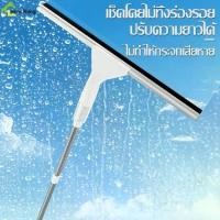 ราคา [พร้อมส่ง] ไม้รีดน้ำ ไม้กวาดรีดน้ำซิลิโคน ยางรีดน้ำ อุปกรณ์ทำความสะอาด สำหรับกวาดน้ำและฝุ่น ปรับความยาวได้ (1731428636461073890)
