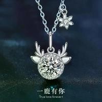 ราคา สร้อยคอ Moissanite, ต้นฉบับ, เงินแท้ 925, กวางหนึ่งตัวกับคุณ, จี้กวาง, เขากวางที่สวยงาม, เครื่องประดับคริสต์มาส (1731720533028799622)