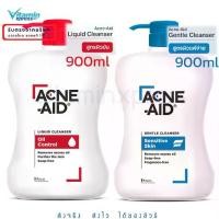 ราคา Acne-aid liquid cleanser gentle cleanser 900 ml. แอคเน่เอด ทำความสะอาดผิวหน้า 1 ขวด ล้างหน้า สีแดง (1729575723630758318)