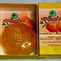 ราคา สบู่ฟักข้าว ผสมน้ำผึ้ง และ มะนาว ทำความสะอาดผิวหน้า และผิวกาย (1729439570531551560)