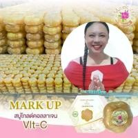 ราคา สบู่โกลด์ คอลลาเจน วิต-ซี ( สบู่ทองคำ 24 k ) ทำความสะอาดผิวหน้า และผิวกาย - Cleansing (1731026401800390763)