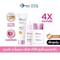 ราคา เซต 3 ชิ้น เปิดไฟผิว Bio-essence Bio-White Pro Whitening Cleanser 100g+Serum 30ml+Sunscreen 40g ล้างหน้า เซรั่ม กันแดด (1731488298329932859)