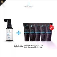 ราคา SET ปิดตำนาน..หลุยส์หิมะ 1,000.- | JHaircare Serum 1 ขวด + JHair Shampoo (50 ml.) 5 หลอด (1731515093436630796)