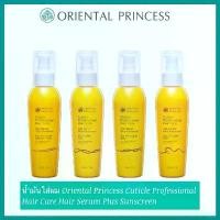 ราคา [COD] Oriental Princess cuticle Professional hair Care hair Serum PLUS ครีมกันแดด/125 ml. (1732196628743555635)