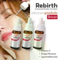 ราคา รีเบิร์ท - เซรั่มรกแกะ 3 ขวด REBIRTH PLACENTA EXTRACT CONCENTRATE SERUM 25ml (1732183080986905117)