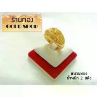 ราคา Discount GOLDSHOP แหวน แหวนทอง แหวนทองคำ งานทองคำแท้ จากเศษทองคำเยาวราช เครื่องประดับ งานช่างทองคำเยาวราช ลาย มังกรทอง (1731183142393841639)
