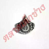 ราคา แหวน มีนบุรีโปลีเทคนิค มีนโป เนื้อเงิน M POLY (1731427356930442603)