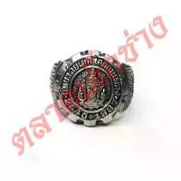 ราคา แหวน เทคนิคดอนเมือง ช่างยนต์ DON 14 AUTO ยนตกรรม นิคดอน แหวนเงิน แหวนรุ่น (1731499353886394742)