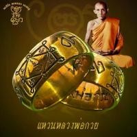 ราคา แหวนหลวงพ่อกวย ชุตินฺธโร วัดโฆสิตาราม (แหวน) เนื้อทองนากแท้ มี6ไซด์ (1729895559413468157)