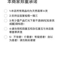 ราคา แหวน Jadeite, หยกดำธรรมชาติ, หยกปลอม, หยกเข้ม, สำหรับผู้หญิงและคู่รัก, แฟชั่น, หยกดำ, หยกสี่เหลี่ยม, ก้านหยัก, แหวน (1731377087892195165)
