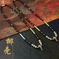 ราคา สร้อยคอพระเครื่อง, สร้อยคอพระเครื่องไทย, โซ่แขวนหอยมะพร้าว, วัสดุเหล็กไททาเนียม, พระสูตรห้าฉบับทิเบต, สร้อยคอจี้พระเครื่อง ring แหวน เชือก เทียน เจาะหู ก ํ า ไ ล เ (1731533686352807515)