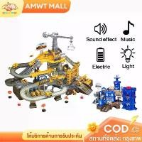 ราคา Certified productsAMWT⚡️รถรางของเล่นเด็ก รถราง ของเล่นเด็ก รางรถของเล่น รางรถไฟของเล่น ของเล่นเด็กผู้ชาย (1731667341251806368)