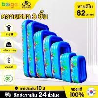 ราคา Certified productsสระน้ำเป่าลม สระว่ายน้ำเด็ก ของเล่นเด็ก สระน้ำเป่าลม 2เมตร 3 เมตร 3 ชั้น สระน้ำขนาดใหญ่ (1731644778433643713)