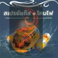 ราคา พร้อมส่ง⚡ เรือดำน้ำบังคับวิทยุ เรือบังคับ ของเล่นเด็ก รีโมทคอนโทรล 2.4GHzสามารถลงน้ำได้ พร้อมแสงไฟและละอองน้ำได้ (1731410488739988979)