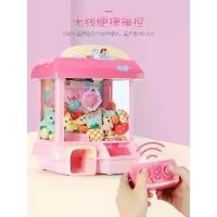 ราคา ProudNada Toys ของเล่นเด็ก ของเล่นเสริมพัฒนาการ ตู้เกม ตู้คีบตุ๊กตา ตู้หยอดเหรียญ(มี 2 สีให้เลือก) MAGICAL DOLL MACHINE NO.LQL3305 (1730024591620344498)